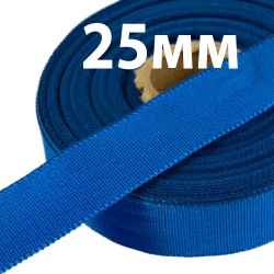Лента Репсовая 25 мм, цвет Синий (на отрез) в Мурманске