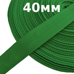 Лента-Стропа 40мм, цвет Зелёный (на отрез)  в Мурманске