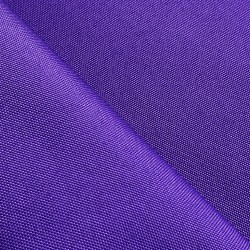 Ткань Oxford 600D PU (Ширина 1,48м), цвет Фиолетовый (на отрез) в Мурманске
