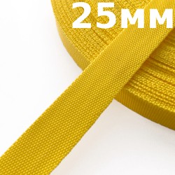 Лента-Стропа 25мм, цвет Жёлтый (на отрез)  в Мурманске