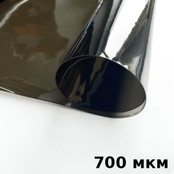 Тонированная Пленка ПВХ (мягкие окна) 700 мкм (до -35С) Ширина-140см  в Мурманске